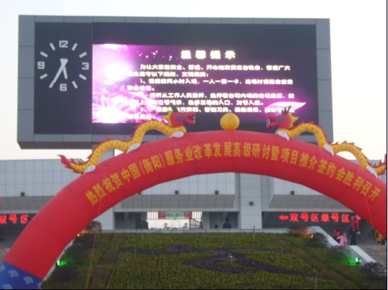衡陽(yáng)體育中心采用國(guó)產(chǎn)金屬檢測(cè)門為劉德華演唱會(huì)保安全